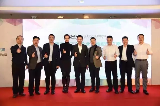 新常態下企業如何提高管理創新？
