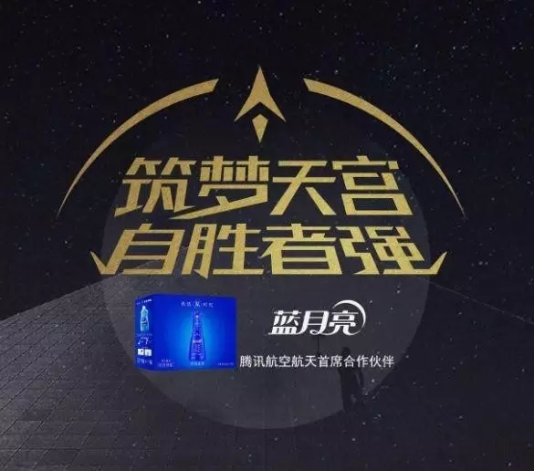 助力神舟飛天的藍月亮，引領洗衣科技新時代了嗎？