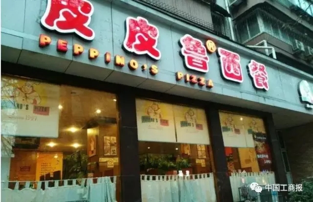 案例 | 拿什么“解救”被“綁架”的皮皮魯？