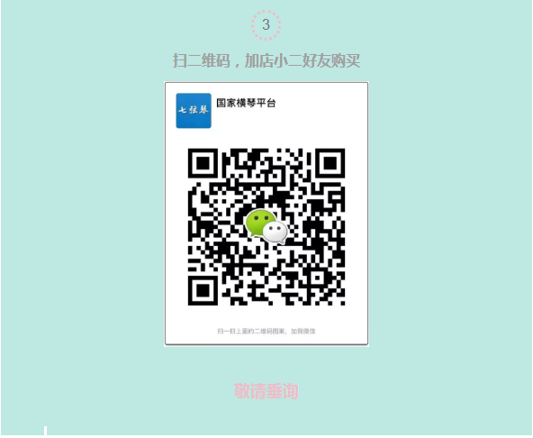 愛琴嗨▏▏《專利瘋 創新狂——美國專利大運營》七弦琴率先發售