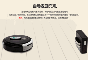 活在智能時代的你，還在舞弄笤帚嗎？