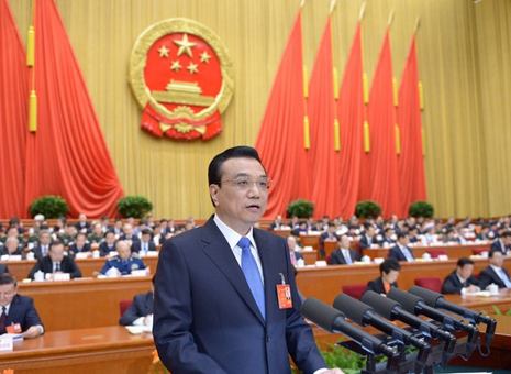 李克強：開展知識產權綜合管理改革試點，完善知識產權創造、保護和運用體系