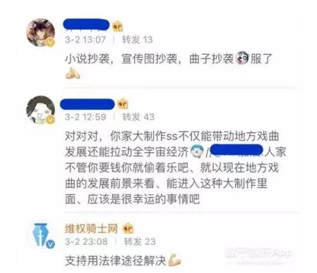 網友深扒《三生三世》侵權細節?。?！劇紅是非多