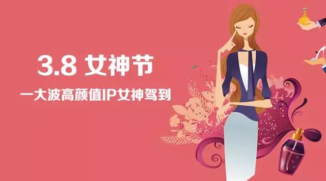 送給女神最好的禮物就是把她帶走，#IP寶貝#等待ing
