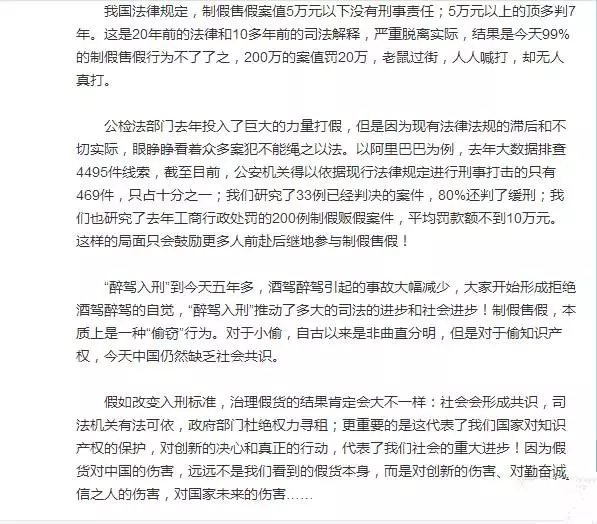 知識產權被偷了，可以拘留入刑嗎？