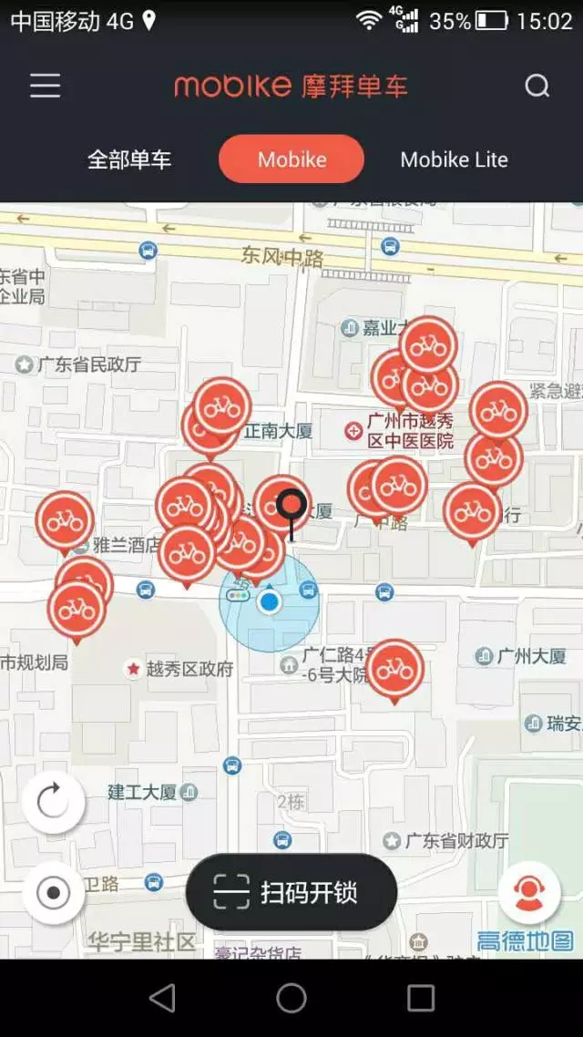 共享單車「商業模式揭秘」及「專利攻防布局」