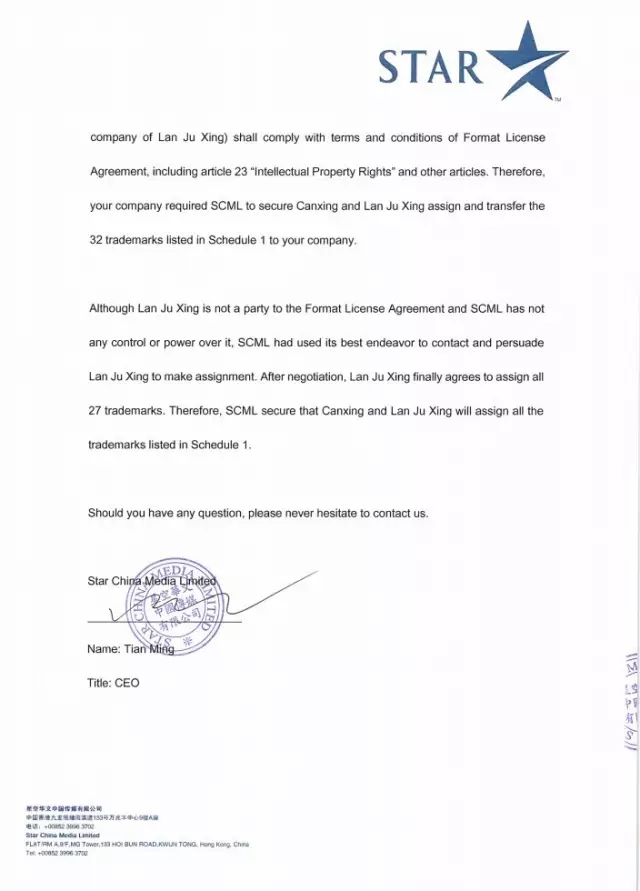 《中國好聲音》知識產權之爭，再現新證據??！