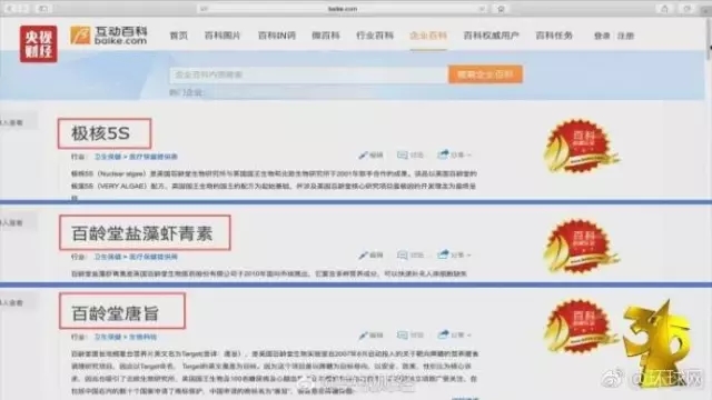 今年央視3.15晚會曝光了誰？（完整名單曝光）