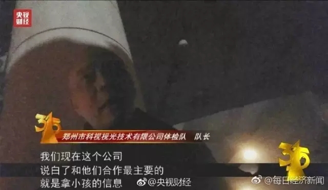 今年央視3.15晚會曝光了誰？（完整名單曝光）