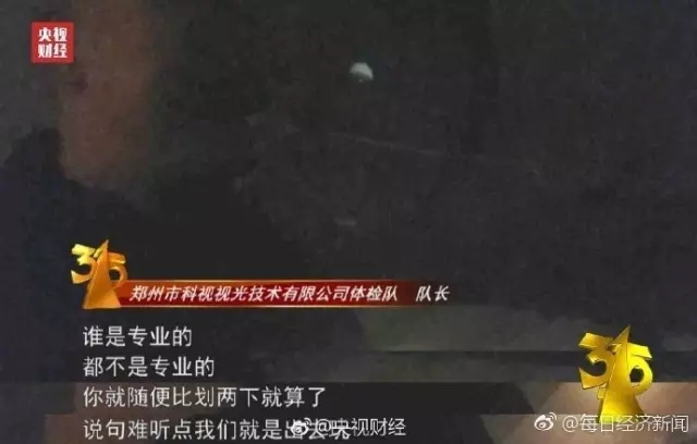 今年央視3.15晚會曝光了誰？（完整名單曝光）