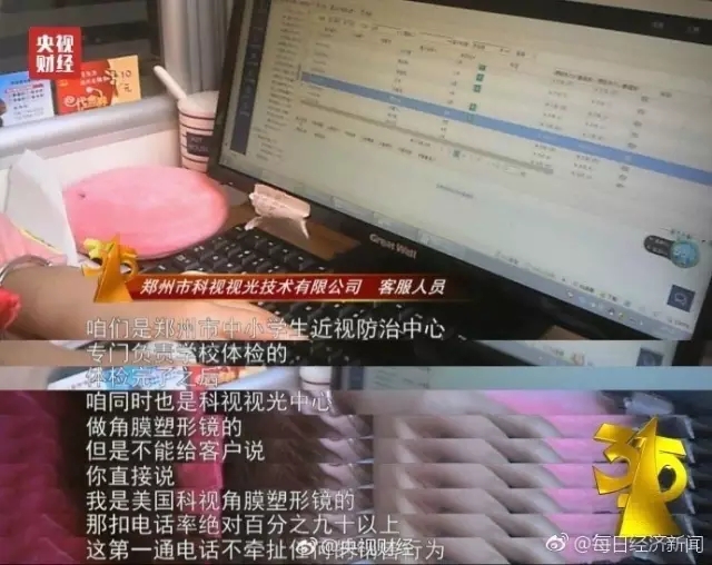 今年央視3.15晚會曝光了誰？（完整名單曝光）