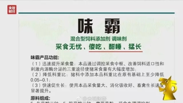 今年央視3.15晚會曝光了誰？（完整名單曝光）