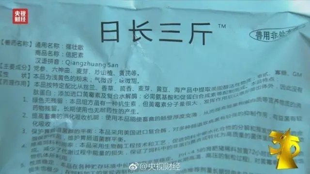 今年央視3.15晚會曝光了誰？（完整名單曝光）