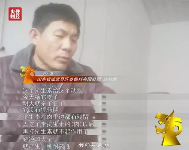 今年央視3.15晚會曝光了誰？（完整名單曝光）