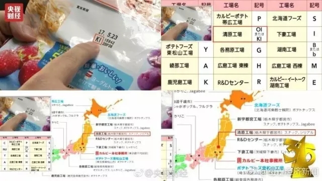 今年央視3.15晚會曝光了誰？（完整名單曝光）
