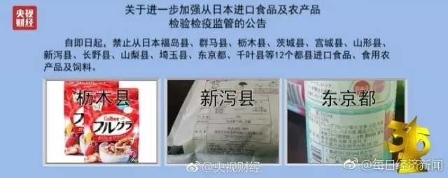 今年央視3.15晚會曝光了誰？（完整名單曝光）