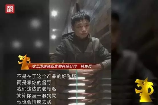 今年央視3.15晚會曝光了誰？（完整名單曝光）