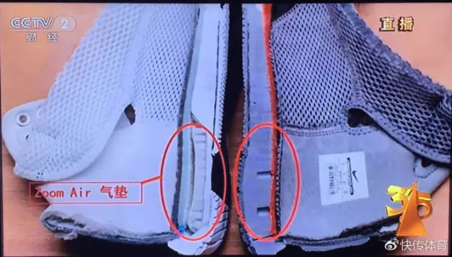 維權的315晚會被某體育官微質疑侵權？