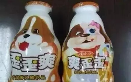 【盤點】那些讓你「懷疑人生」的假商標！