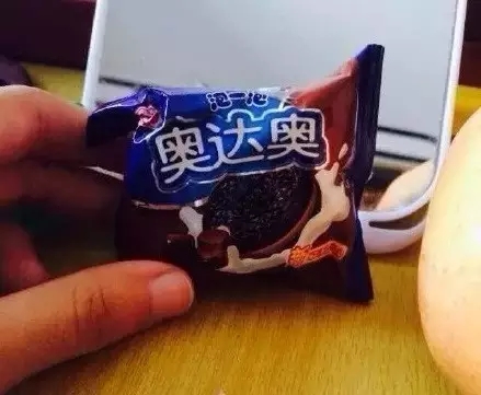 【盤點】那些讓你「懷疑人生」的假商標！