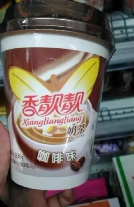 【盤點】那些讓你「懷疑人生」的假商標！