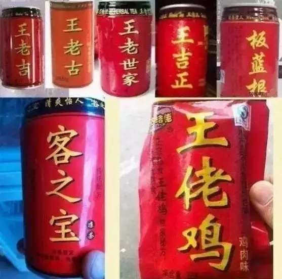 【盤點】那些讓你「懷疑人生」的假商標！
