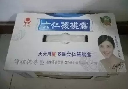【盤點】那些讓你「懷疑人生」的假商標！