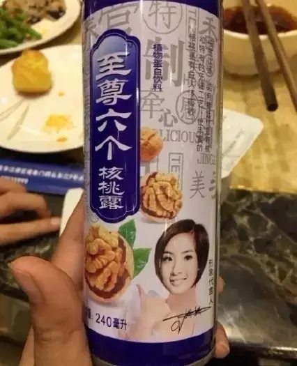 【盤點】那些讓你「懷疑人生」的假商標！