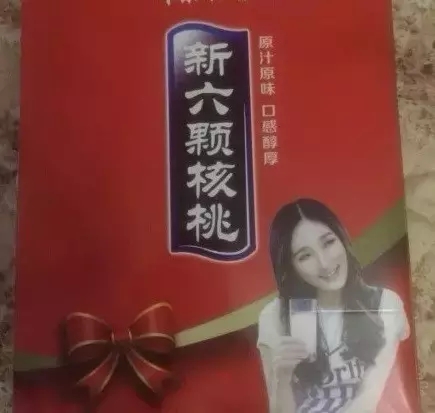【盤點】那些讓你「懷疑人生」的假商標！