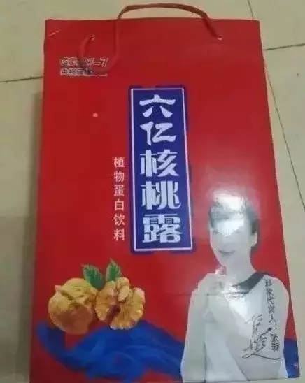【盤點】那些讓你「懷疑人生」的假商標！