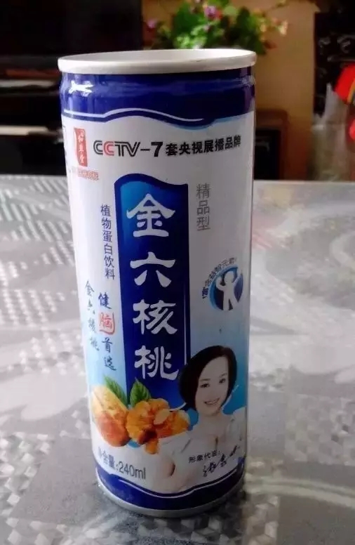 【盤點】那些讓你「懷疑人生」的假商標！