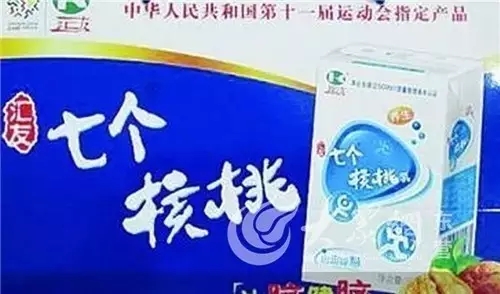 【盤點】那些讓你「懷疑人生」的假商標！