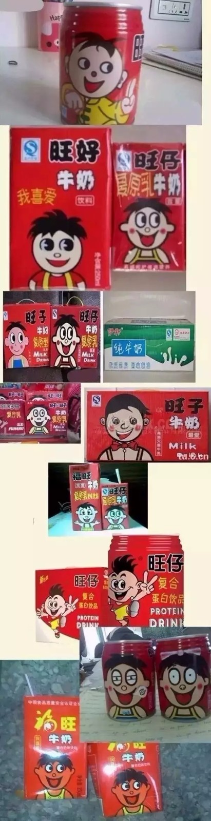 【盤點】那些讓你「懷疑人生」的假商標！