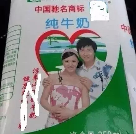 【盤點】那些讓你「懷疑人生」的假商標！