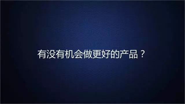 一家只賣 20 元小酒的公司，年賺 2 億！這才是商業模式的秘密
