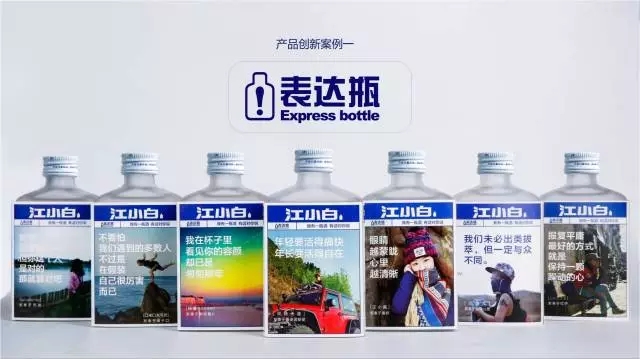 一家只賣 20 元小酒的公司，年賺 2 億！這才是商業模式的秘密