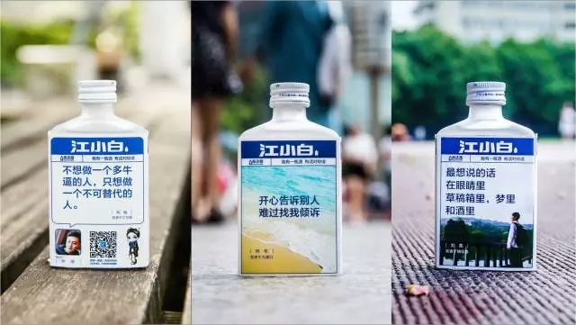 一家只賣 20 元小酒的公司，年賺 2 億！這才是商業模式的秘密