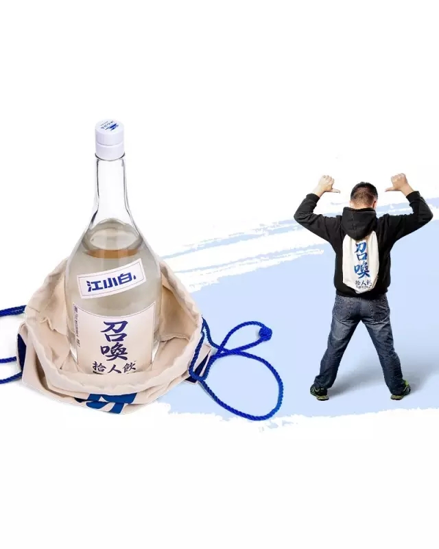 一家只賣 20 元小酒的公司，年賺 2 億！這才是商業模式的秘密