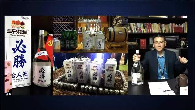 一家只賣 20 元小酒的公司，年賺 2 億！這才是商業模式的秘密