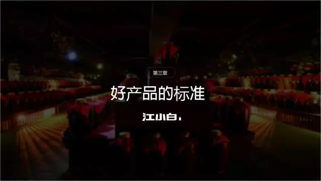 一家只賣 20 元小酒的公司，年賺 2 億！這才是商業模式的秘密
