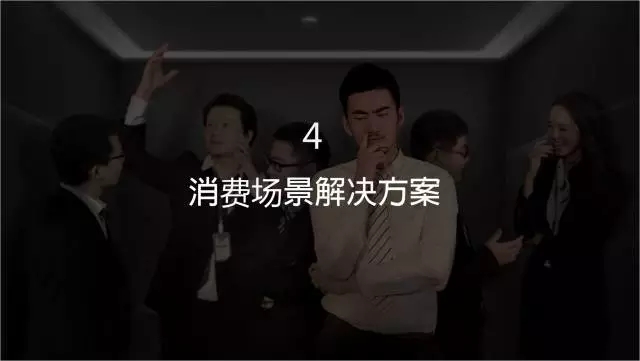 一家只賣 20 元小酒的公司，年賺 2 億！這才是商業模式的秘密