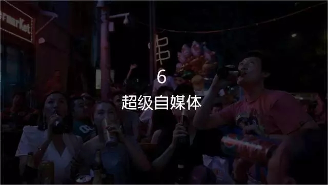 一家只賣 20 元小酒的公司，年賺 2 億！這才是商業模式的秘密