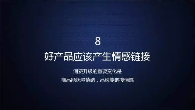一家只賣 20 元小酒的公司，年賺 2 億！這才是商業模式的秘密
