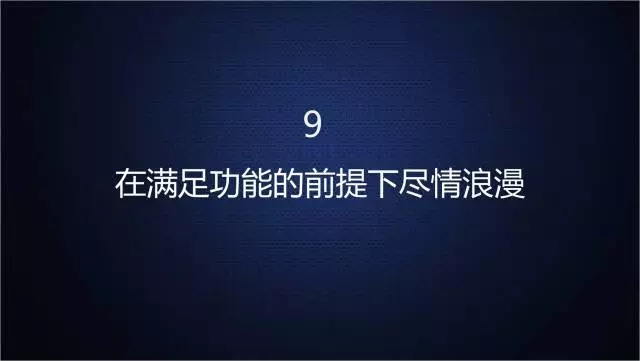 一家只賣 20 元小酒的公司，年賺 2 億！這才是商業模式的秘密