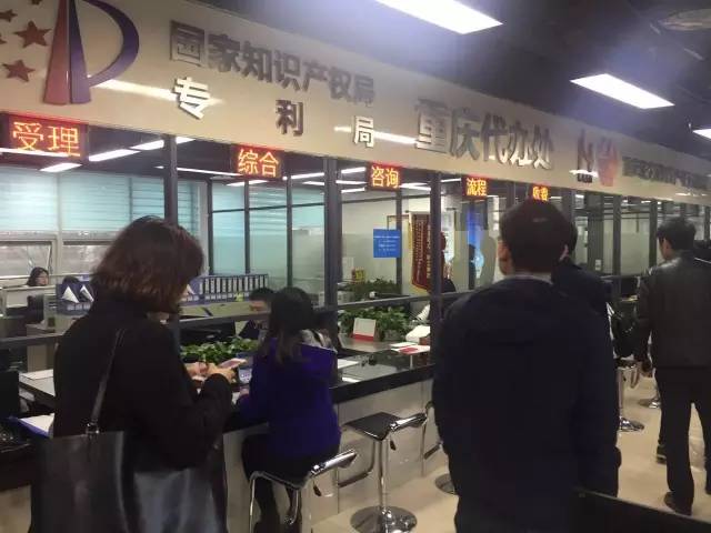 2017全國知識產權服務品牌機構“牽手重慶 服務強市”在重慶隆重舉辦（附品牌機構名單）