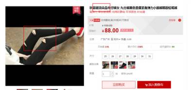 一個“惡意商標”挾持700萬件商品，這跟勒索沒區別！