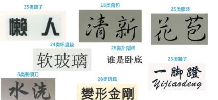 一個“惡意商標”挾持700萬件商品，這跟勒索沒區別！