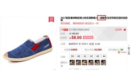 一個“惡意商標”挾持700萬件商品，這跟勒索沒區別！