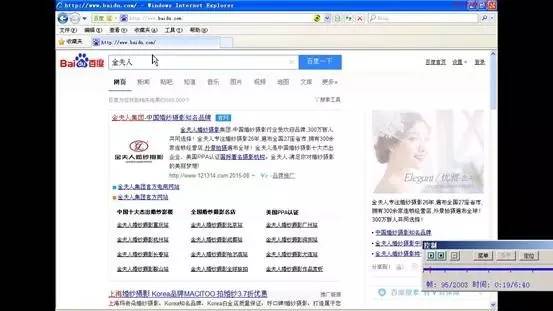 “搜索關鍵詞”引起官司：南京這家婚紗公司是否商標侵權？