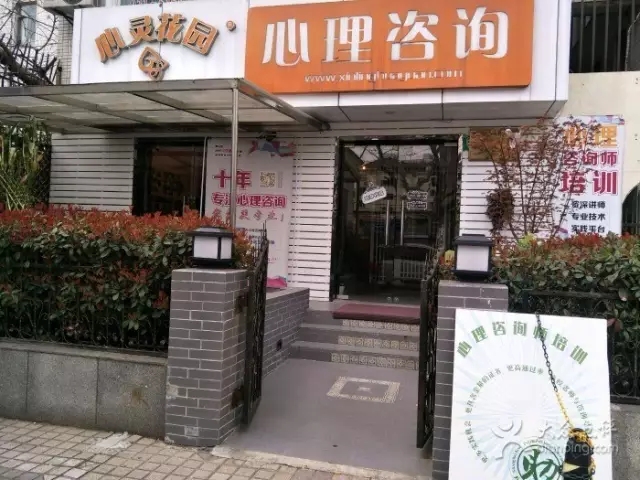 兩家掛牌“心靈花園”，怎么回事？ 法院提醒：企業應對商業標識及時進行注冊和保護